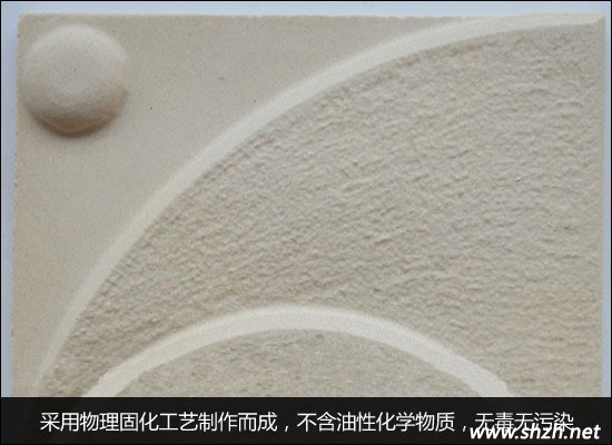 納杰環(huán)保砂巖藝術(shù)背景墻磚