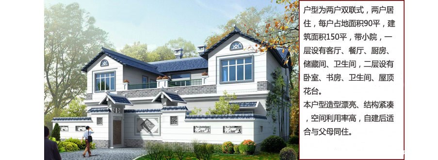 歐式鄉(xiāng)村雙聯(lián)式別墅設(shè)計(jì)